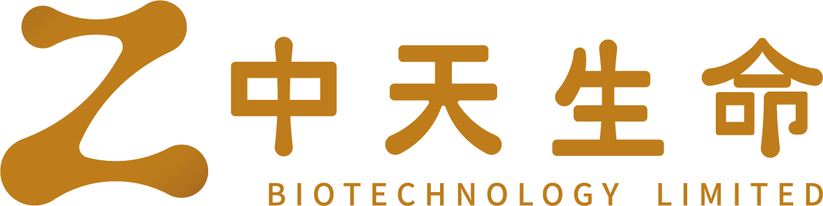 中天生命科技